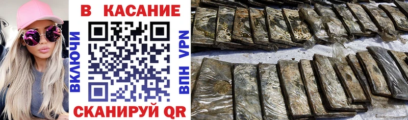 Как найти наркотики Ростов-на-Дону Кодеин Гашиш Канабис Альфа ПВП