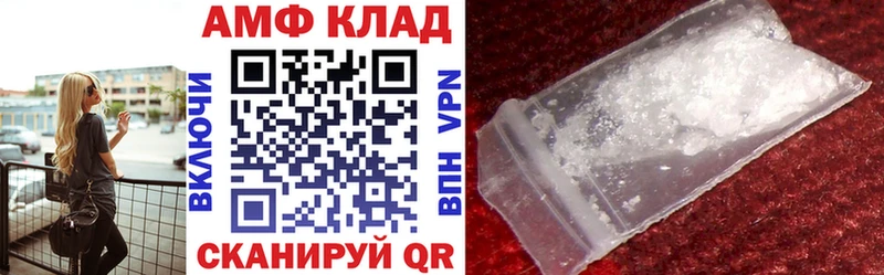 АМФЕТАМИН Premium где купить наркоту Ростов-на-Дону