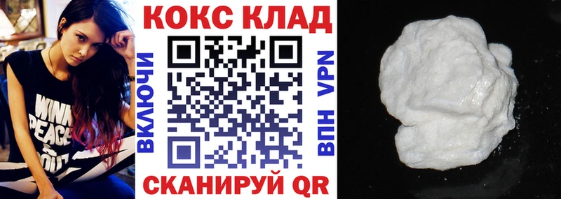 площадка наркотические препараты  Ростов-на-Дону  КОКАИН Columbia  как найти  