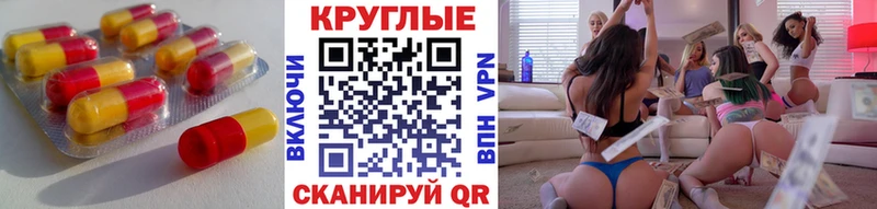 MEGA ссылка  Ростов-на-Дону  Экстази mix  наркота 