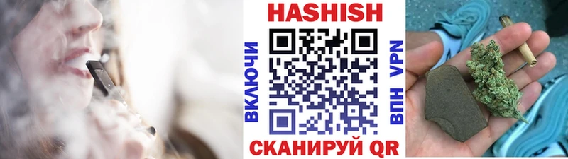 наркотики Ростов-на-Дону ГАШ индика сатива