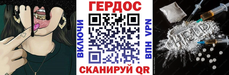 ГЕРОИН Афган продажа наркотиков Ростов-на-Дону