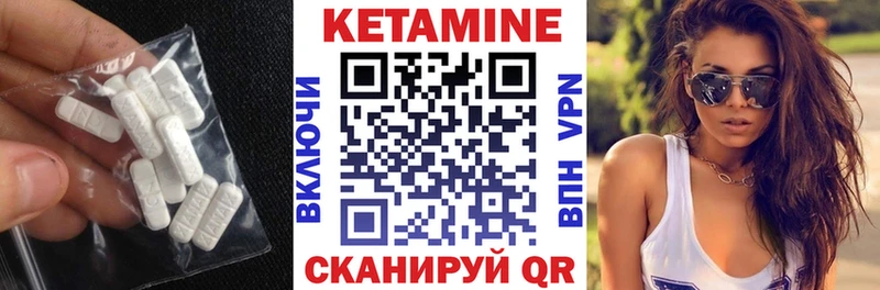 КЕТАМИН ketamine закладки Ростов-на-Дону