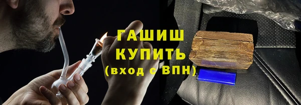 трава Абинск