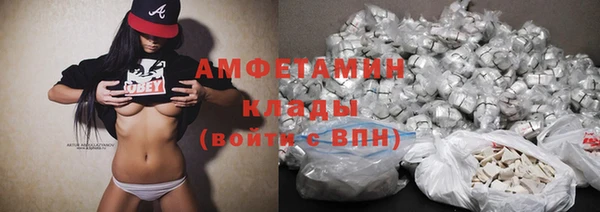 трава Абинск