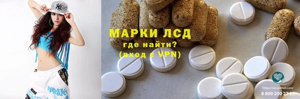 трава Абинск