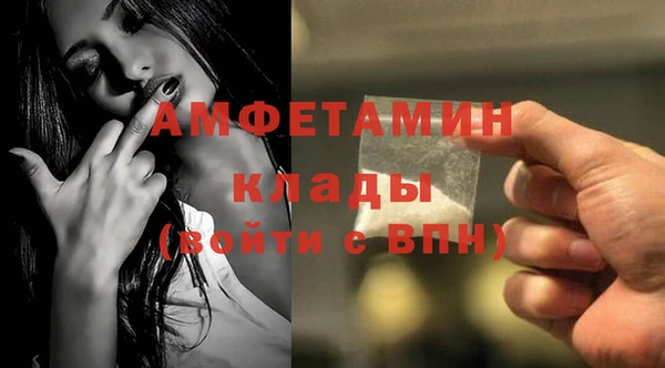 метамфетамин Абдулино