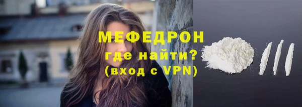 хмурый Абаза