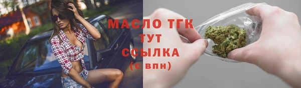 метамфетамин Абдулино