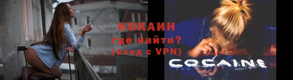 метамфетамин Абдулино