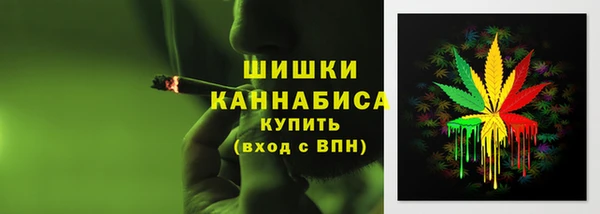 метамфетамин Абдулино