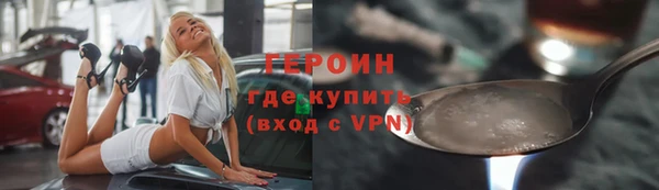 метамфетамин Абдулино