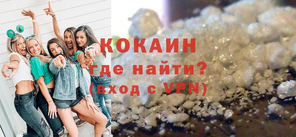 метамфетамин Абдулино