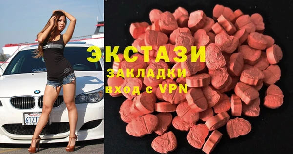 ГАЛЛЮЦИНОГЕННЫЕ ГРИБЫ Алексин