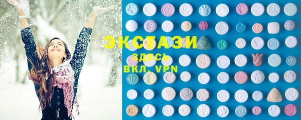 ГАЛЛЮЦИНОГЕННЫЕ ГРИБЫ Алексин