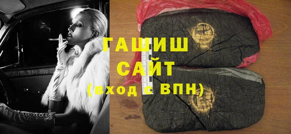 метамфетамин Абдулино