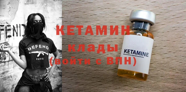 метамфетамин Абдулино