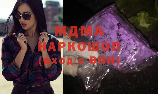мефедрон мука Алексеевка