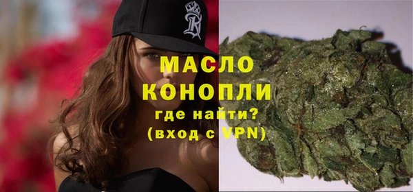 метамфетамин Абдулино