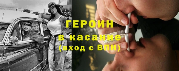 трава Абинск