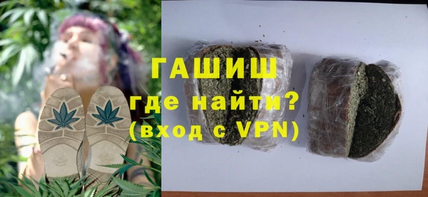 метамфетамин Абдулино