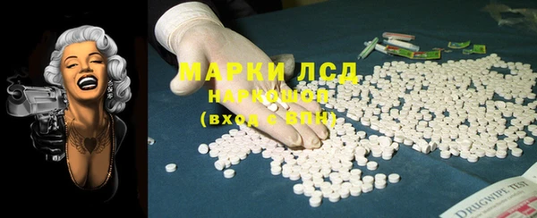 метамфетамин Абдулино