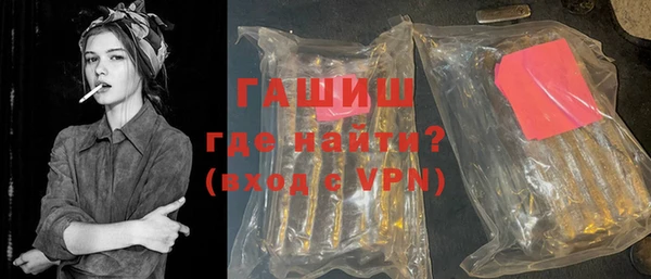 трава Абинск