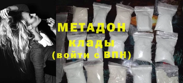 трава Абинск