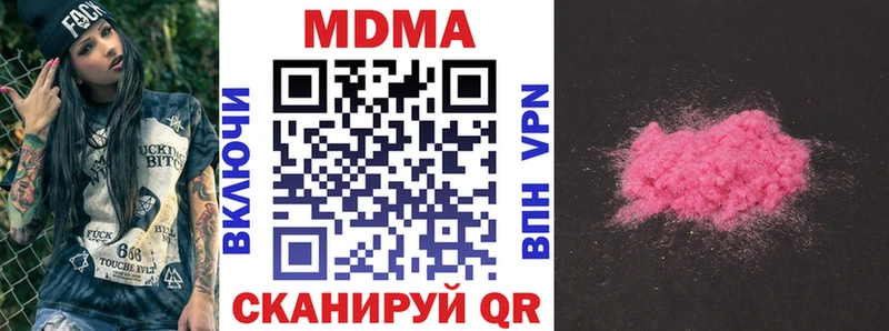 МДМА crystal  наркотики  Ростов-на-Дону 