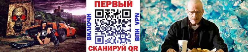 МЕТАМФЕТАМИН кристалл Ростов-на-Дону